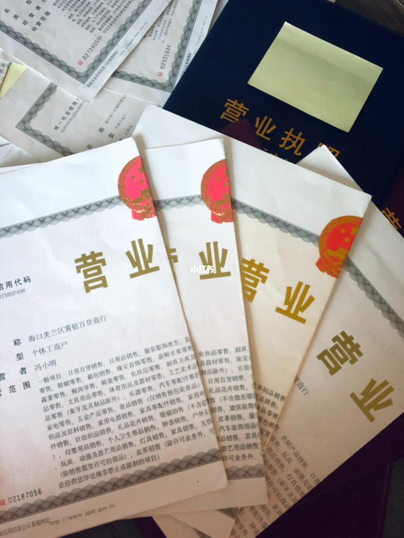 海口日用百货批发