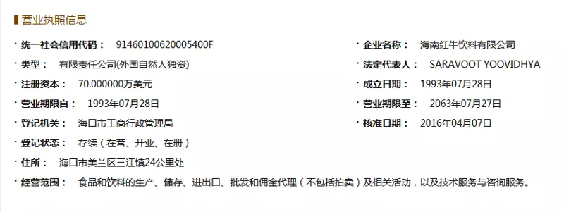 海口日用百货批发：寻找城市生活的小确幸