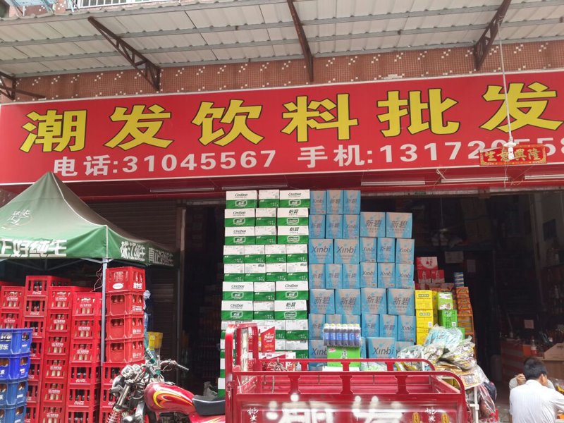 选择优质商贸服务 – 吉玥笙商贸解读指南