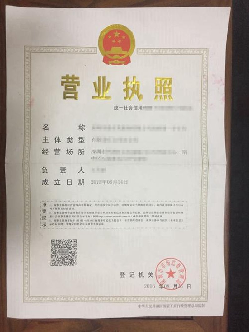 龙华区商贸商行：繁华背后的商业脉动